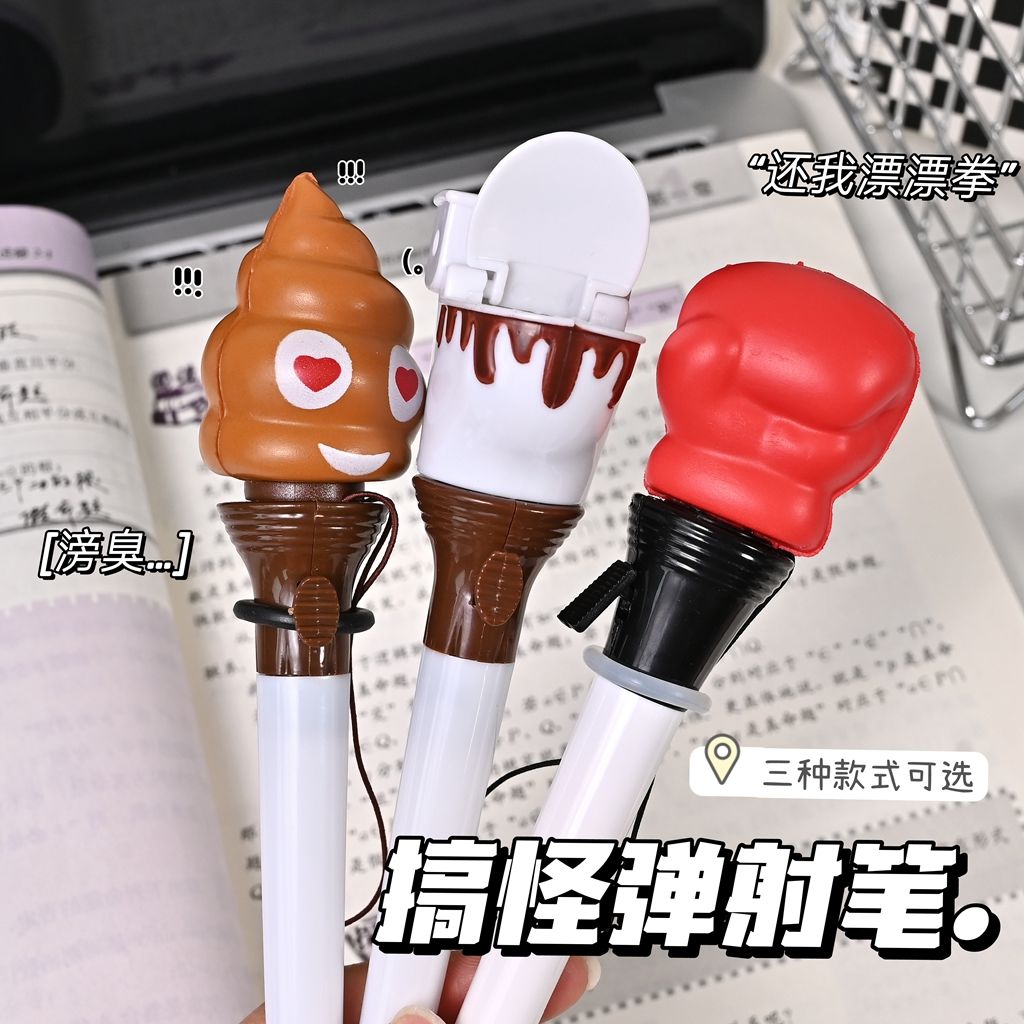 Funny Launchable Toilet Poop B - огляд і ціна Prank Toys